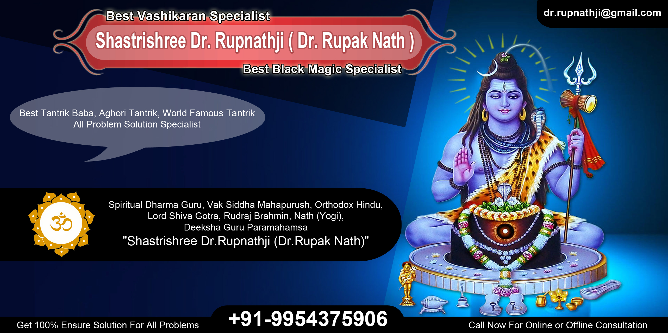 World Famous Tantrik
