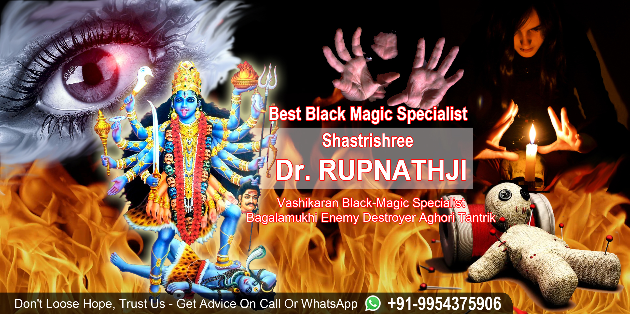 World Famous Tantrik
